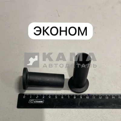 толкатель клапана 740.1007184-03 (ЭКОНОМ "черный")*