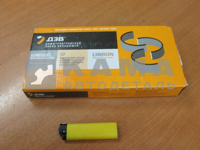 вкладыши Коренные Р0 (95х100) (7405)740.60-1000102 г.Димитровград (325.06-1005170 + 325.06-1005171)