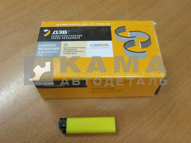 вкладыши Шатунные Р2 (79х85) 740.60-1000104 Р2 г.Димитровград (7405.1004058Р2)