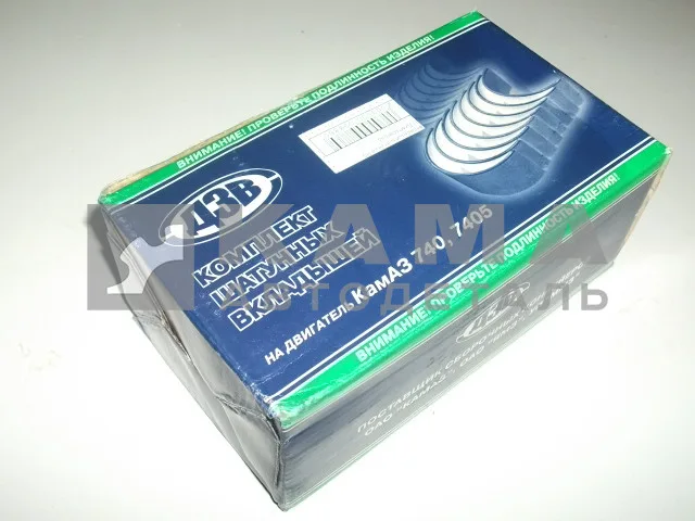 вкладыши Шатунные Р5 (79х85,5) 740.60-1000104 Р5 г.Димитровград (7405.1004058Р5)