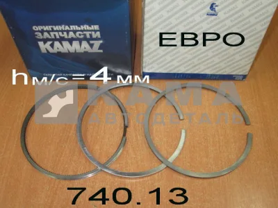 кольца поршневые ЕВРО-2,3 740.13-1000106 (ОАО КАМАЗ) к-т на 1 цилиндр (М/С кольцо 4!!!мм)*