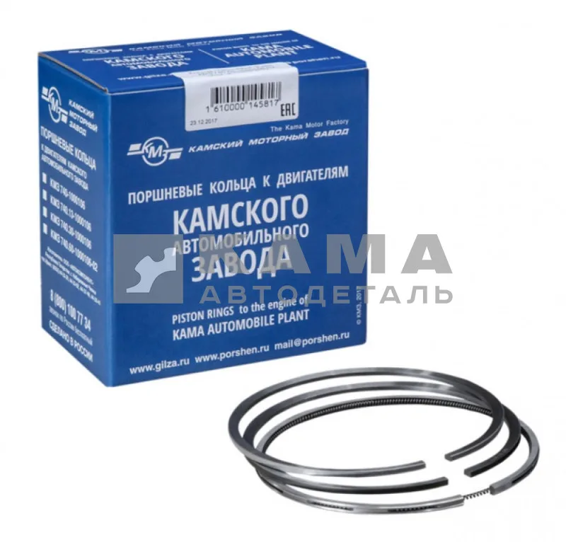 кольца поршневые ЕВРО-3,4 740.60-1000106 ("КМЗ") (М/С кольцо 3!!!мм) к-т на 1 цилиндр