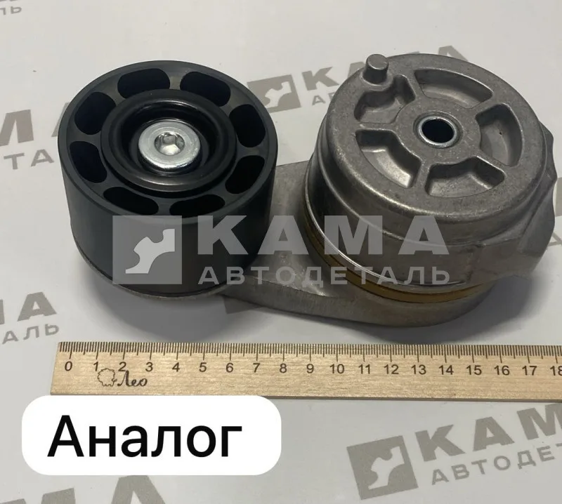 ролик-натяжной ремня ЕВРО-5 КамАЗ в сб. 2681601 (АНАЛОГ)