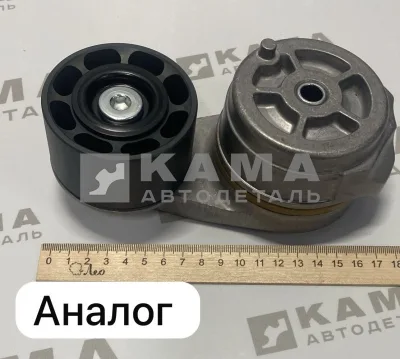 ролик-натяжной ремня ЕВРО-5 КамАЗ в сб. 2681601 (АНАЛОГ)