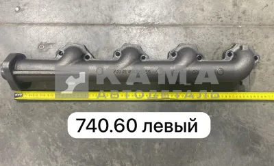 коллектор вЫпускной (чугунный) ЕВРО Левый 740.60-1008025-20