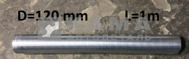 металлорукав гофра "метражом" (Д120мм, L=1М) оцинковка