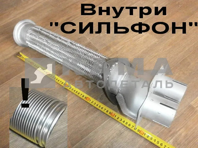 металлорукав ст.обр. 5320-1203012 В ОПЛЕТКЕ (внутри "сильфон") М18