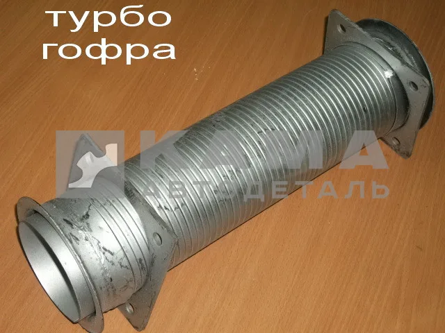 металлорукав турбо ЕВРО (гофра-"эконом") 54115-1203012 М20