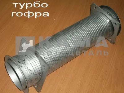 металлорукав турбо ЕВРО (гофра-"эконом") 54115-1203012 М20