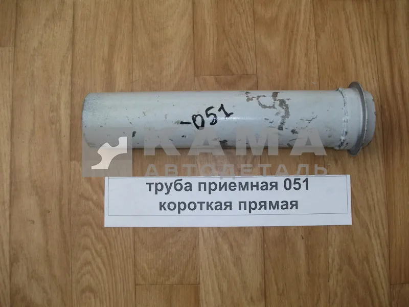 труба глушителя стар.обр. (Д=60мм) 5320-1203051 (короткая прямая) (5320-051)