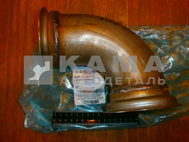 труба приемная - УГОЛ от турбины Е-4 "хомуты" (-32 ЗАВОД) 6520-1203008(09)-32*