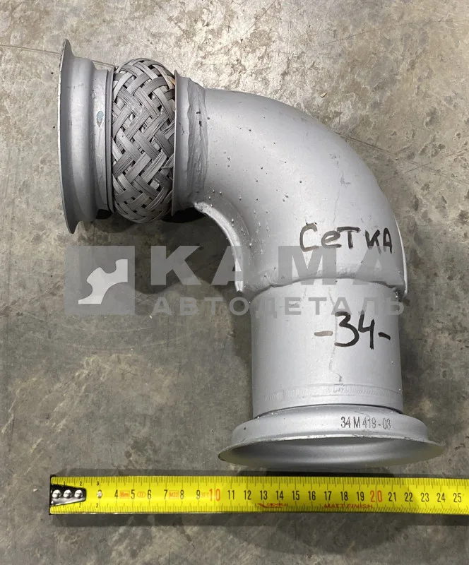 труба приемная - УГОЛ от турбины Е-4 "хомуты" (-34 СЕТКА) 6520-1203008-34 (4859.419-03)
