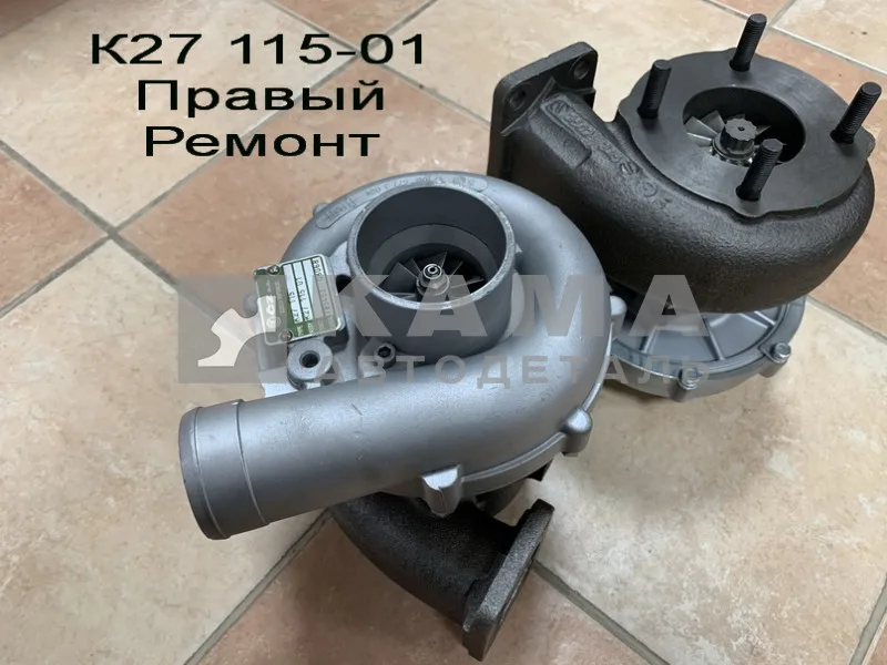 ТКР К27-115- 01 РЕМОНТный (4 шпильки) Правый (ГАРАНТИЯ 3мес.)