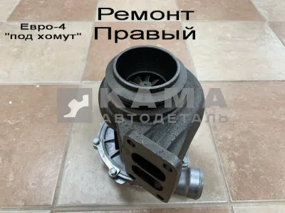 ТКР камаз 7С-6М ЕВРО-4 (РЕМОНТ) ПРАВЫЙ ("под хомут") 740.60-1118012