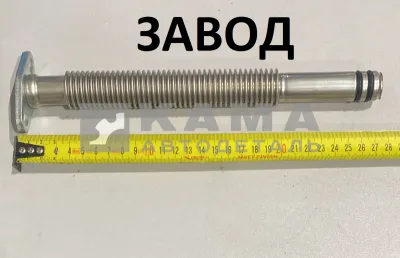 трубка ТКР сливная (сильфон) Евро-4 45104-1118285 ЗАВОД (4859.285)
