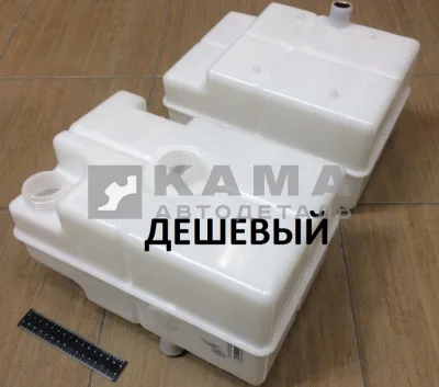 бачок расширительный ЕВРО 6520-1311010 голый (эконом)
