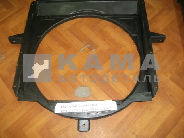диффузор вентилятора радиатора (рамка радиатора)стар.обр. 5320-1302010 (железн)