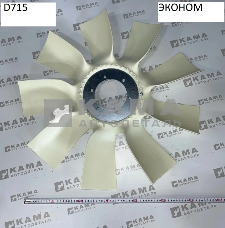 крыльчатка вентилятора Д715 (Е-4) Эконом (загнут.лопасти, Без обечайки) ан.020005616/21-301