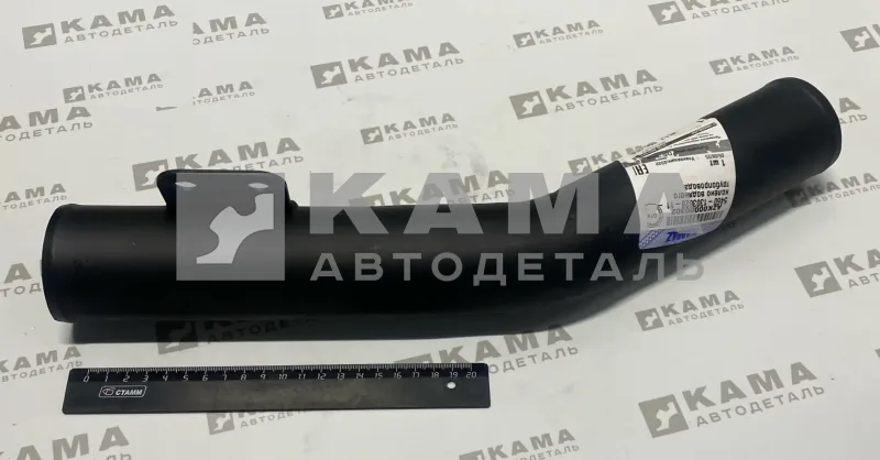 труба водяная подводящая 5460-1303028-11*