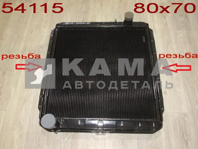 радиатор основной КАМАЗ ШААЗ 54115-1301010-10 (3-х рядный, под интеркулер) 80х70