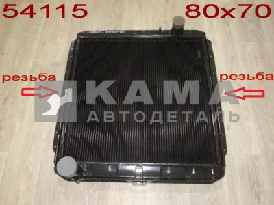 радиатор основной КАМАЗ ШААЗ 54115-1301010-10 (3-х рядный, под интеркулер) 80х70