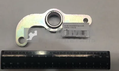 рычаг тяги ручного газа в сб. 53205-1108018 ("коромысло" под капотом)*