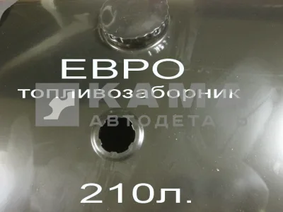 бак топливный 210л голый (топл-ник ЕВРО) 650х530х690