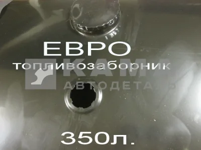 бак топливный 350л голый (топл-ник ЕВРО) 650х530х1150