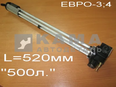 топливозаборник Е-3;4 с Эл.подогревом/датчик 500л (L=525мм) ДУКЭП-90-24/02 (7508.453848.001-02)