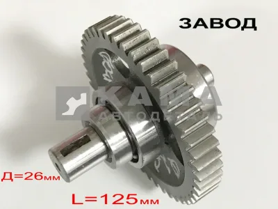 шестерня привода ТНВД в сб Д-26, L=125мм ЗАВОД 740.11-1029120 (7406.1029120)