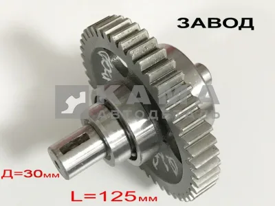 шестерня привода ТНВД в сб Д-30, L=125мм 7405.1029120 (ЗАВОД)*