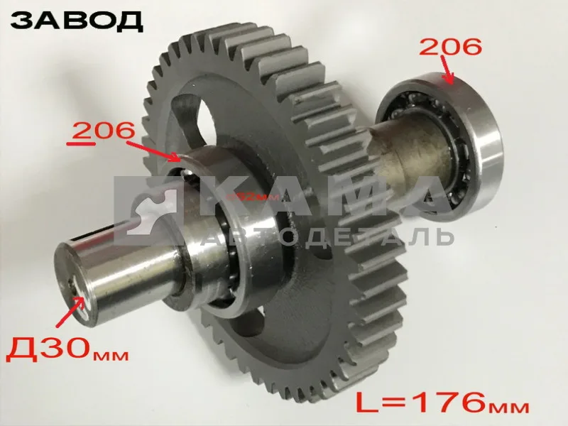 шестерня привода ТНВД в сб Д-30, L=176мм (подш-к 206/206) 740.51-1121010 (ЗАВОД)*