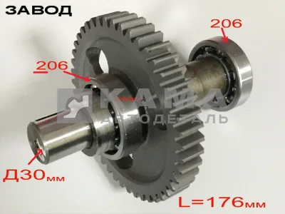 шестерня привода ТНВД в сб Д-30, L=176мм (подш-к 206/206) 740.51-1121010 (ЗАВОД)*