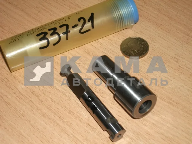 плунжерная пара ЕВРО-2,3 337-20 (-21) "ЗАВОД" 337.1111150-21 (2канавки)