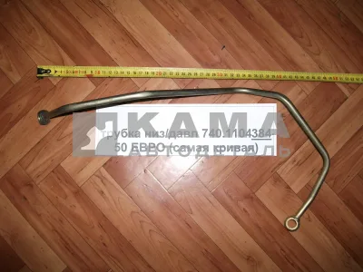 трубка топлив. низ/давл 740.1104384-50 (740.11-1104384) ЕВРО (самая кривая)