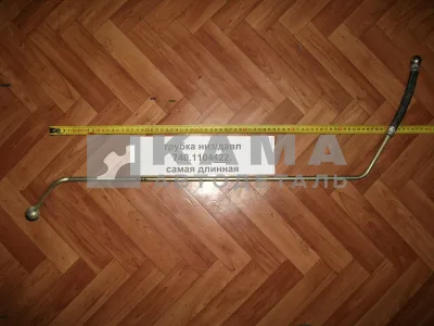 трубка топлив. низ/давл 740.1104422 (самая длинная)