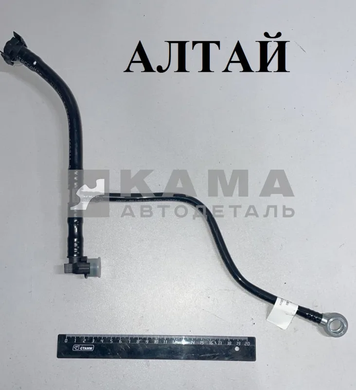 трубка топлив. низ/давл Е-4 740.70-1104384-50 (пластмасс. отводящ.тнвд Желез.штуцер) АЛТАЙ