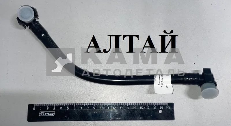 трубка топлив. низ/давл Е-4 740.70-1104426-50 (пластмасс. подводящ. тнвд) АЛТАЙ