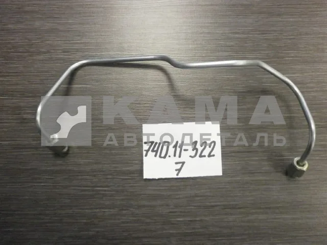 трубка топлив. выс давл. 740.11-1104322 ( 7 секция ) ЗАВОД*