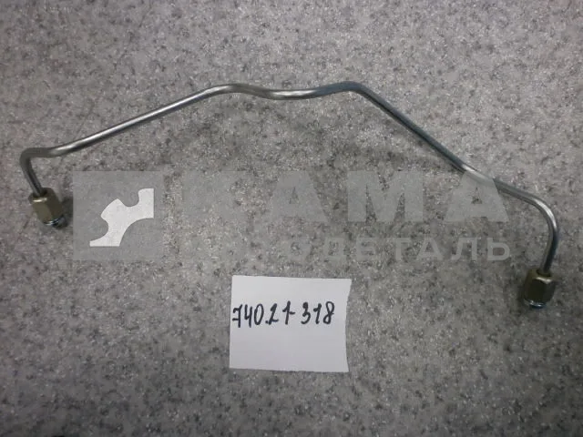 трубка топлив. выс давл. 740.21-1104318 ( 5 секция ) ЗАВОД*