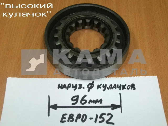 муфта КПП-152 синхронизатора ДЕЛИТЕЛЯ Евро 152.1770190 (ЗАВОД)*