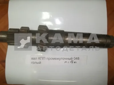 вал КПП промежуточный голый 14.1701048 эконом (КПП14;142;15;152) С ПАЗАМИ ПОД ШПОНКУ