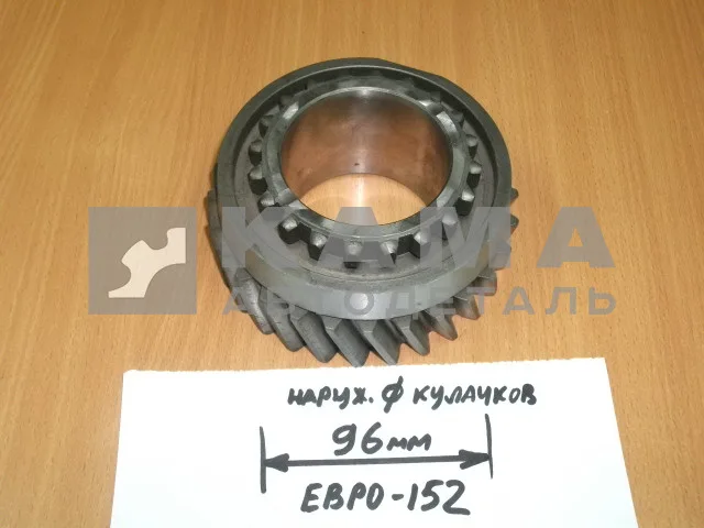 шестерня КПП делителя 050 КПП 152.1770050 ЕВРО (ЗАВОД)*