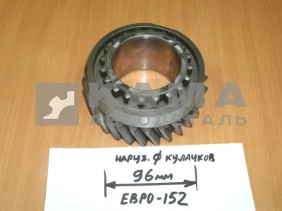 шестерня КПП делителя 050 КПП 152.1770050 ЕВРО (ЗАВОД)*