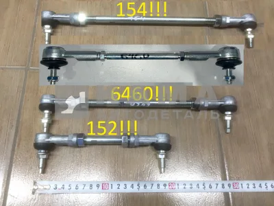 тяга кулисы КПП 6460-1703520 (ZF) в сборе с наконечниками