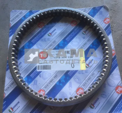 КПП ZF конус синхронизатора 1315 233 006 (16S)