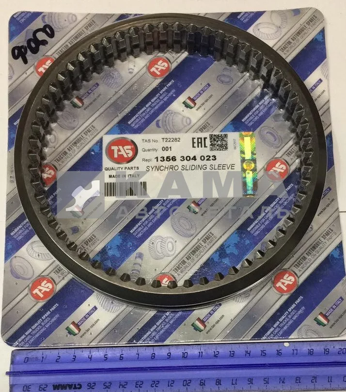 КПП ZF муфта скользящая 3/4 передачи 1356 304 023 (16S)