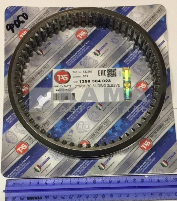 КПП ZF муфта скользящая 3/4 передачи 1356 304 023 (16S)