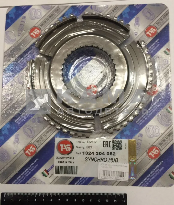 КПП ZF конус синхронизатора 1324 304 052/1304 304 591 (3/4 9S)