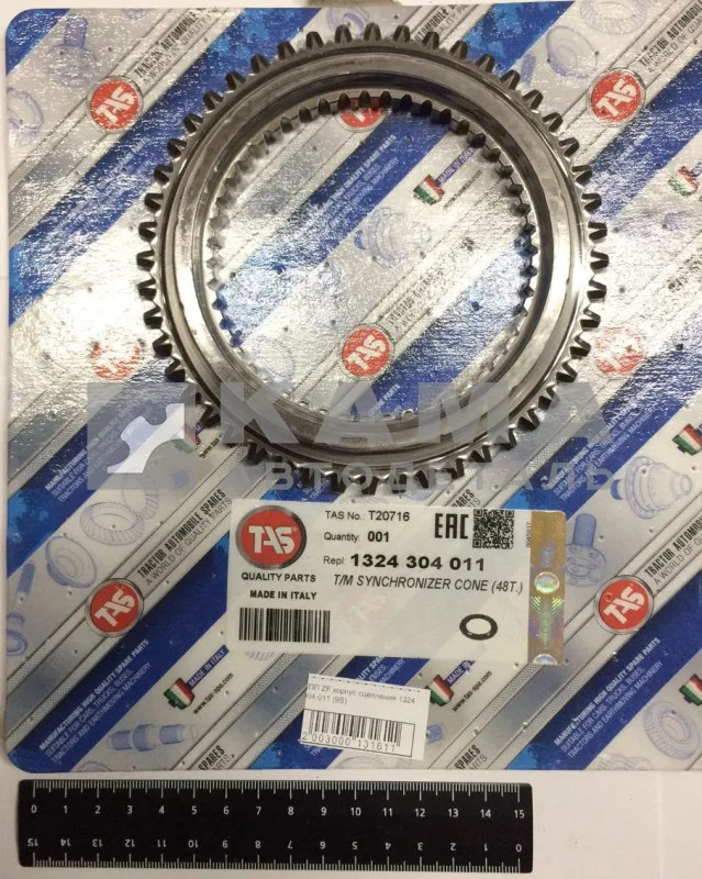 КПП ZF корпус сцепления 1324 304 011(109801) (9S) 3/4